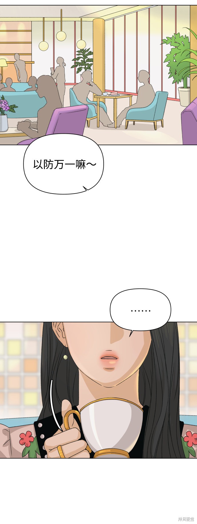 第6话13