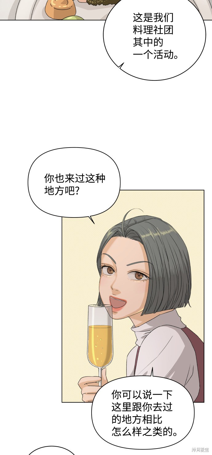 第6话16