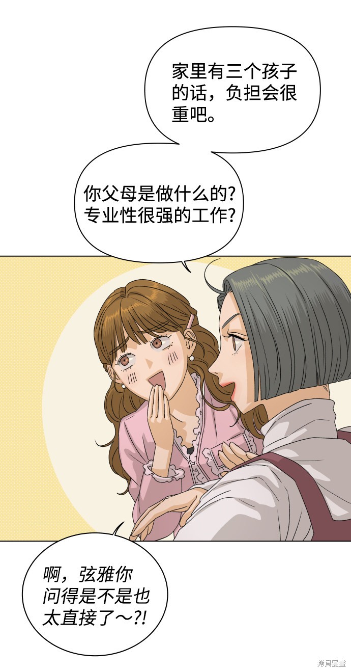 第6话25
