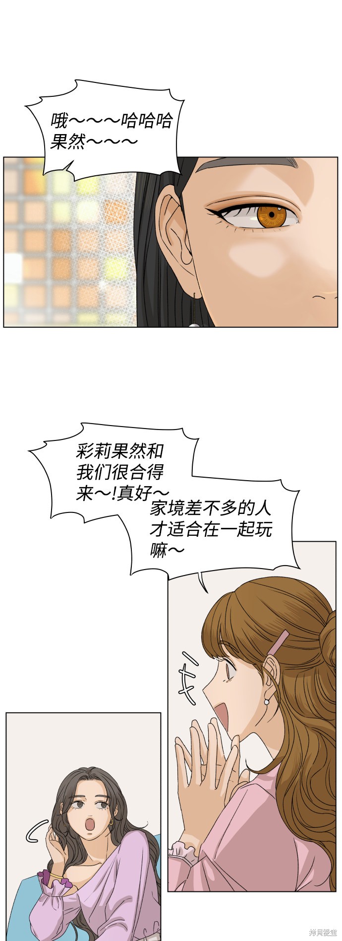 第6话29