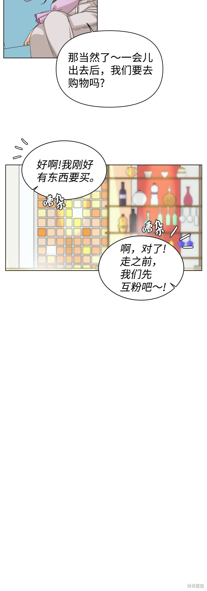 第6话30