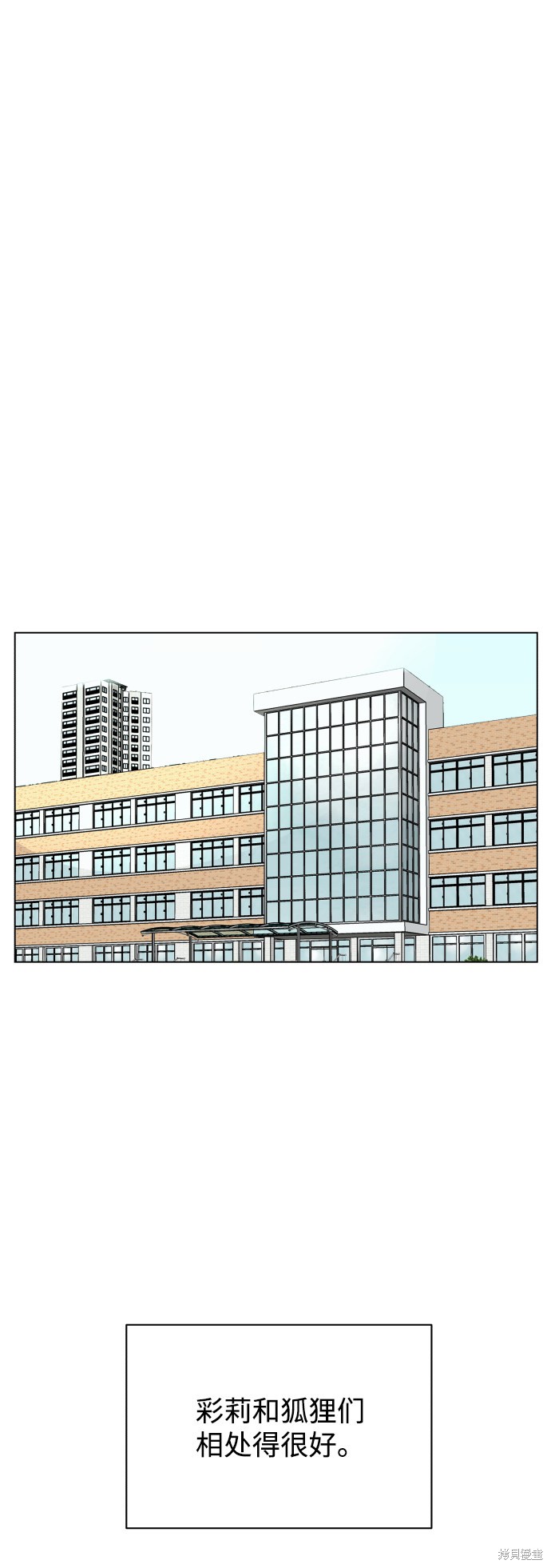 第6话31