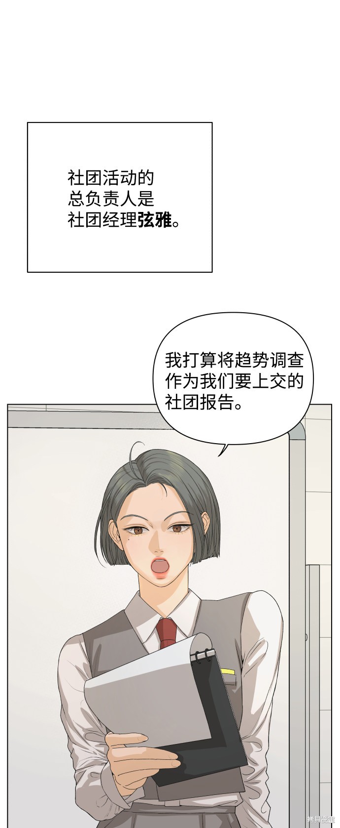 第6话33