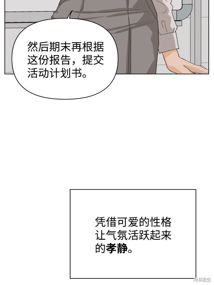 第6话34