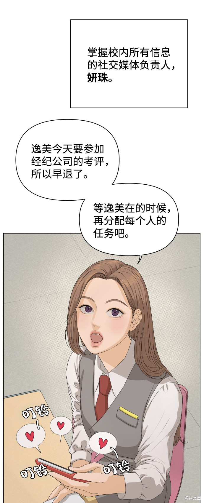 第6话37