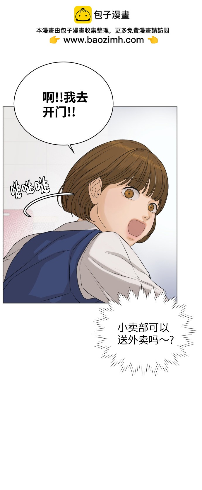 第6话45