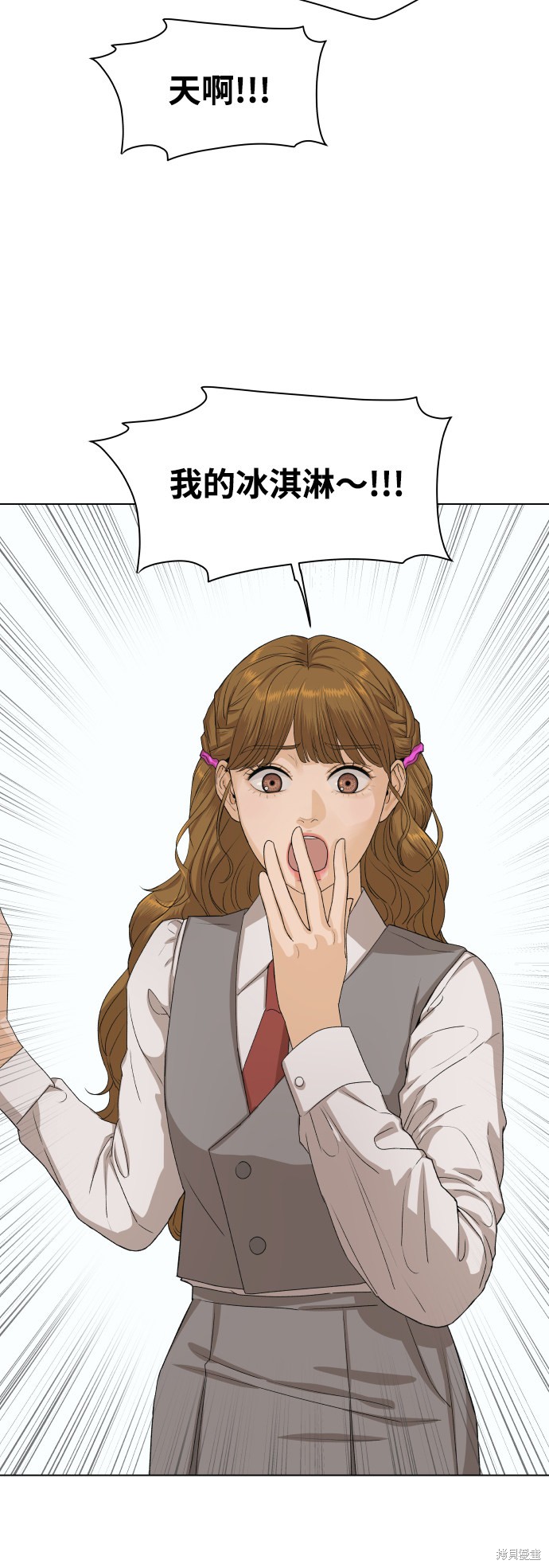 第6话54