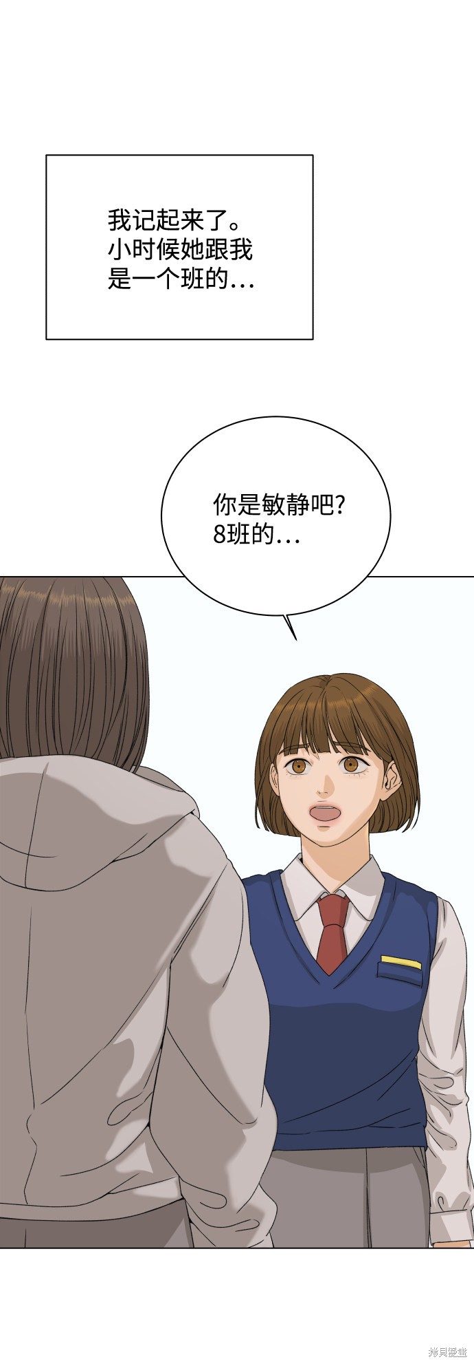 第6话57