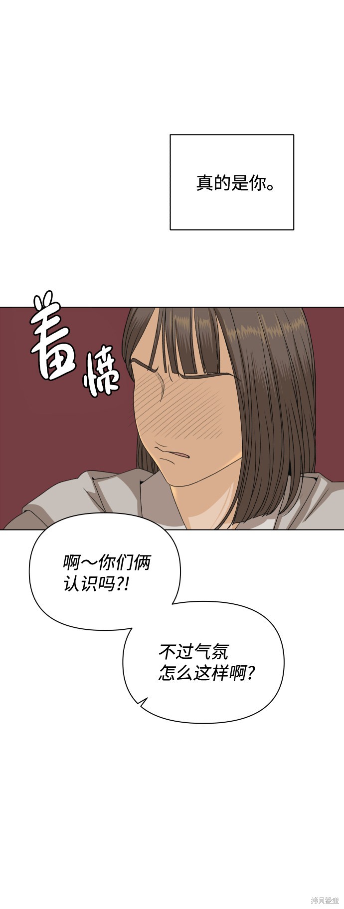 第6话58