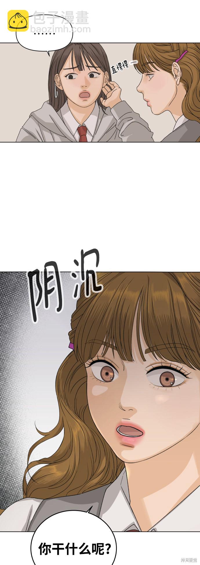 第6话62