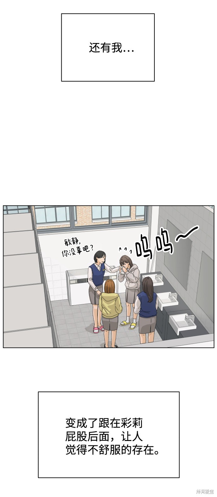 第6话66