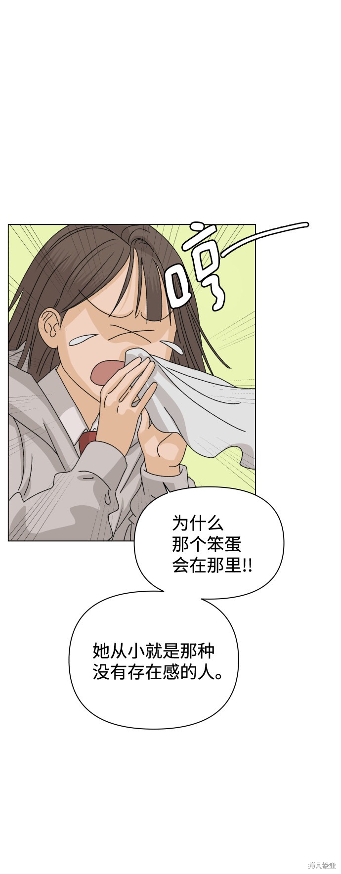 第6话68