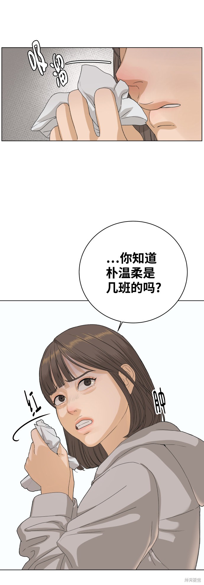 第6话72