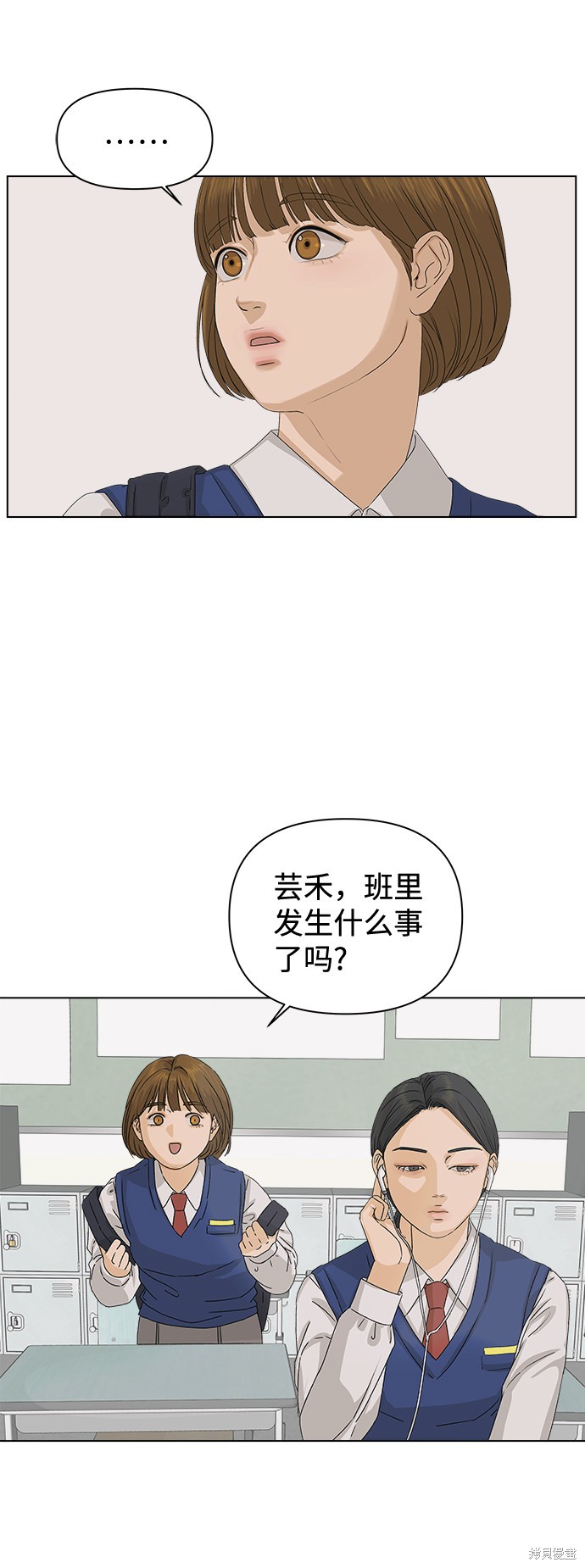 第6话77