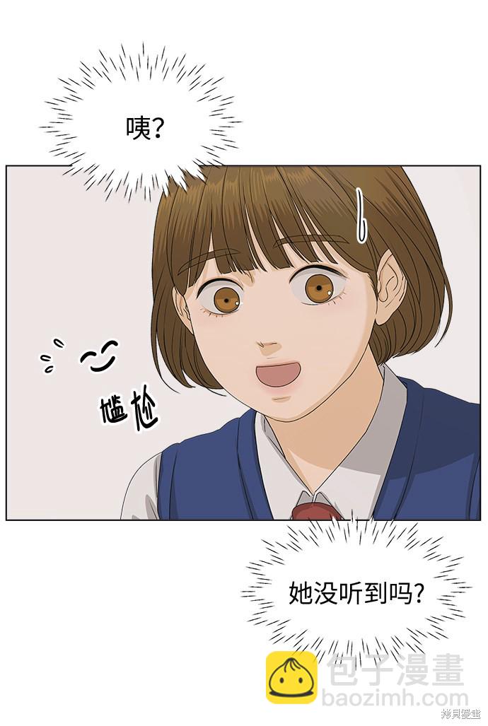 第6话79
