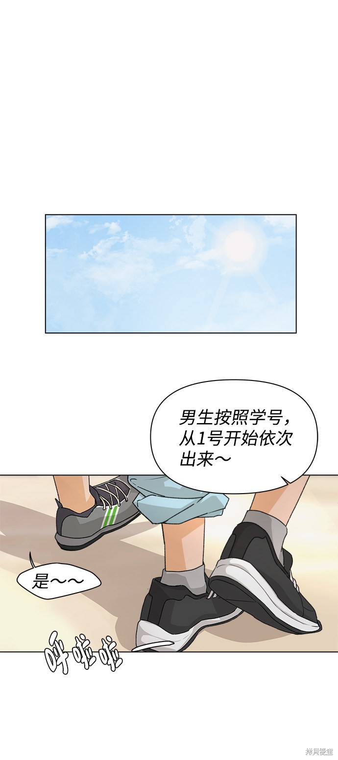 第6话80