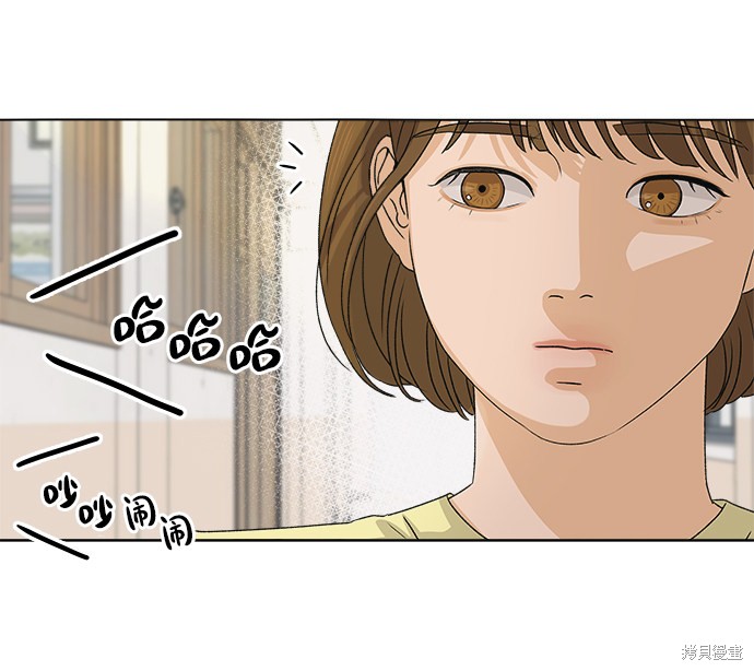 第6话84