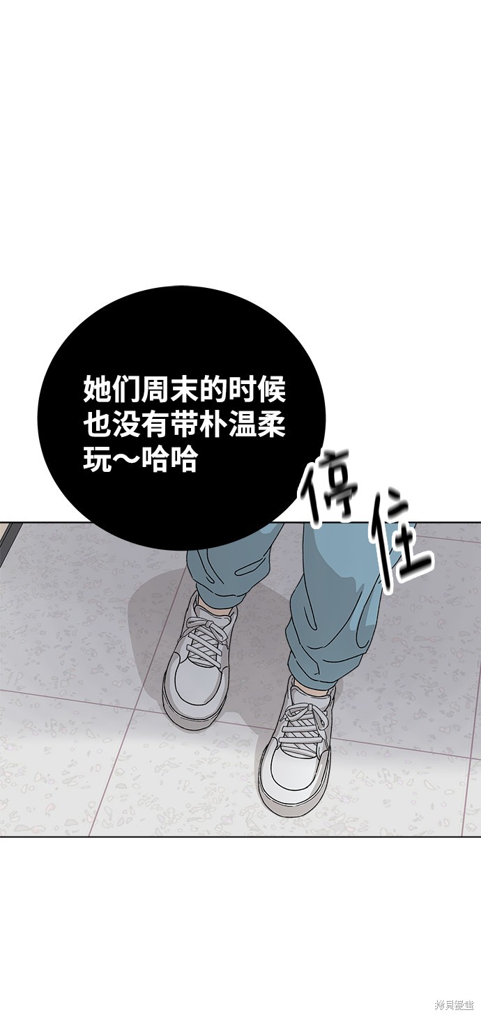 第6话85