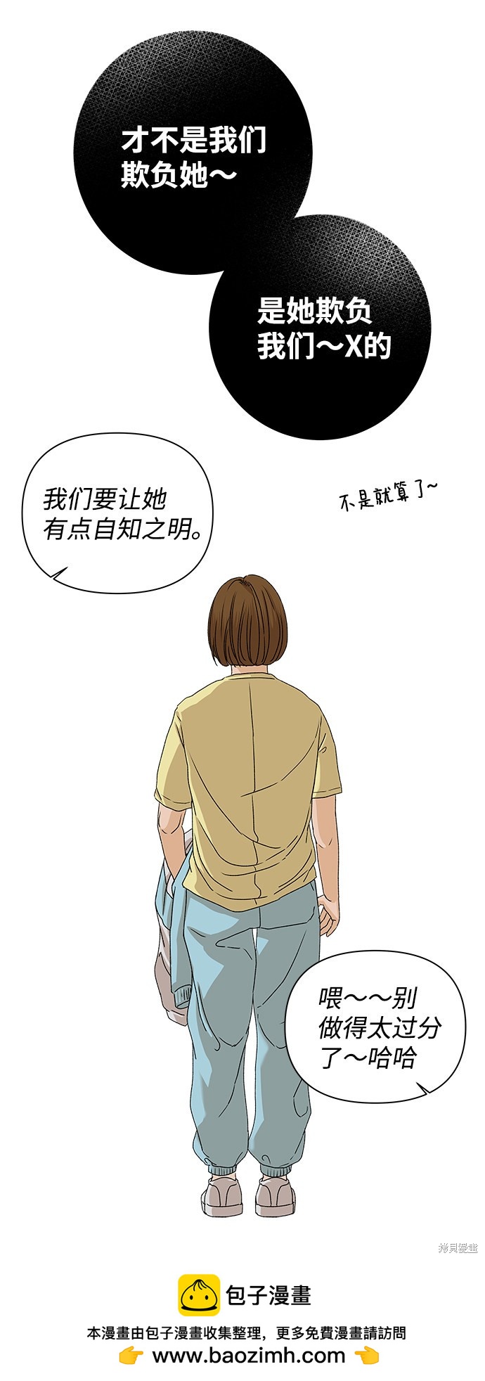第6话89