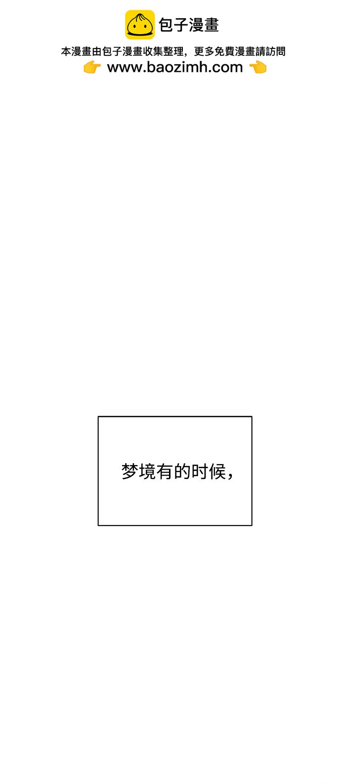 第7话1