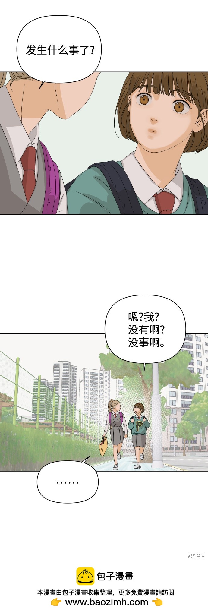 第7话49
