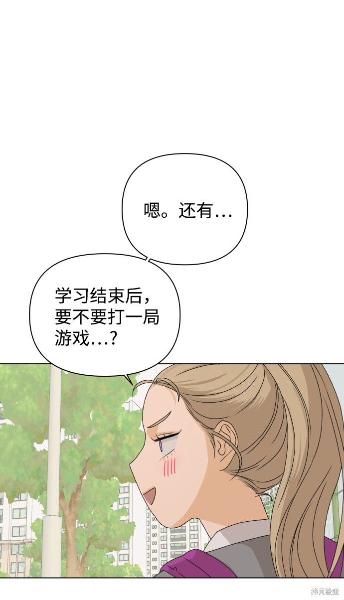 第7话56