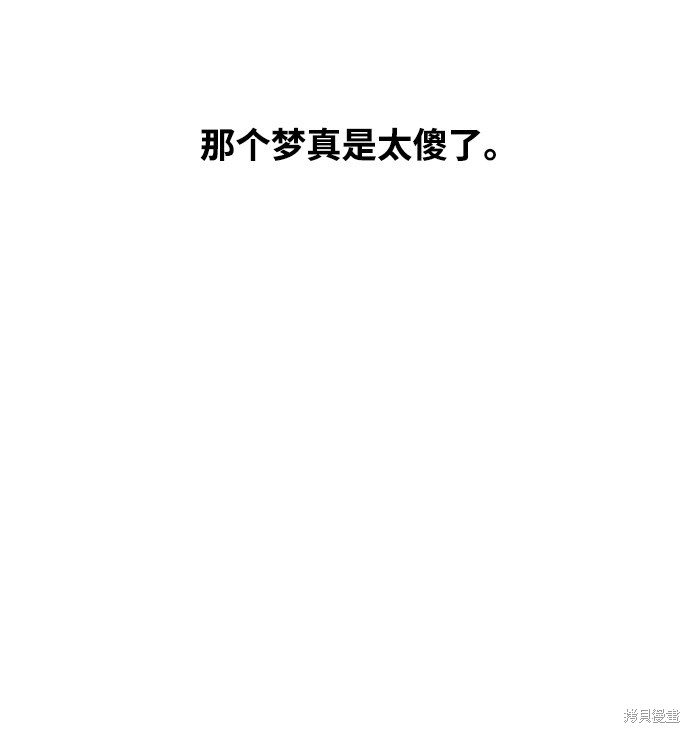 第7话61