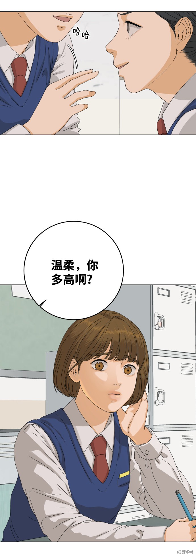 第7话69