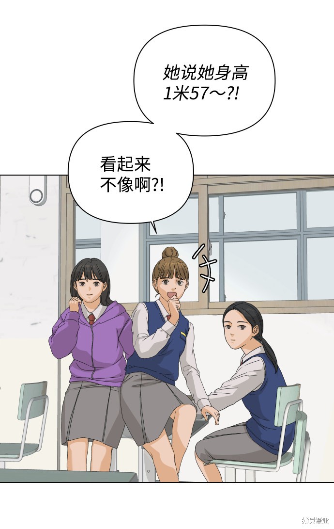 第7话71