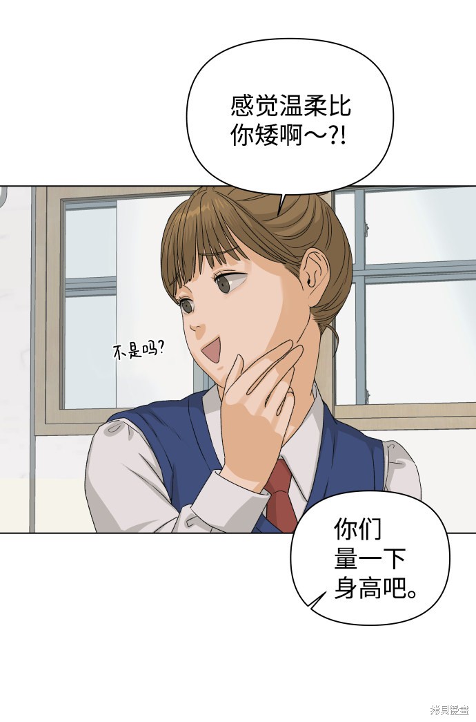 第7话72
