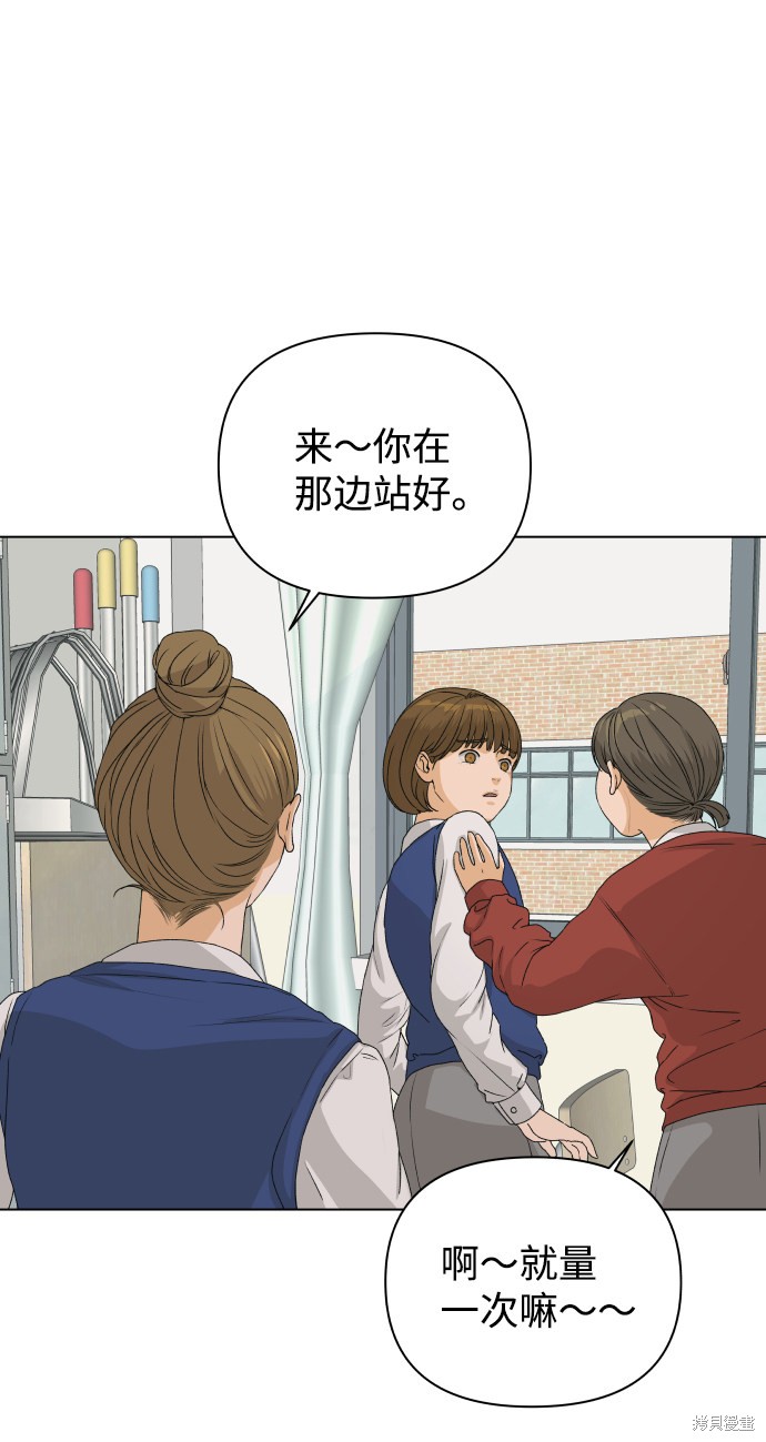 第7话76