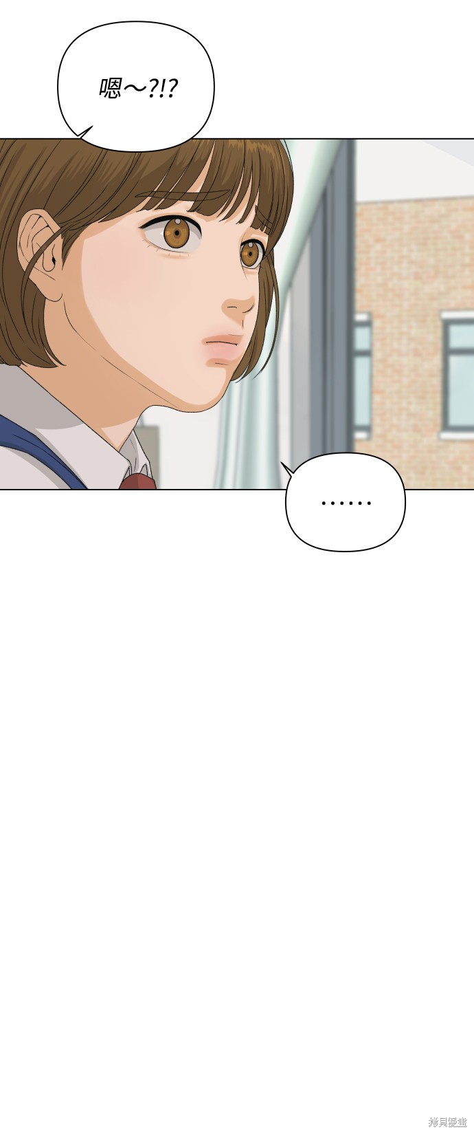 第7话77