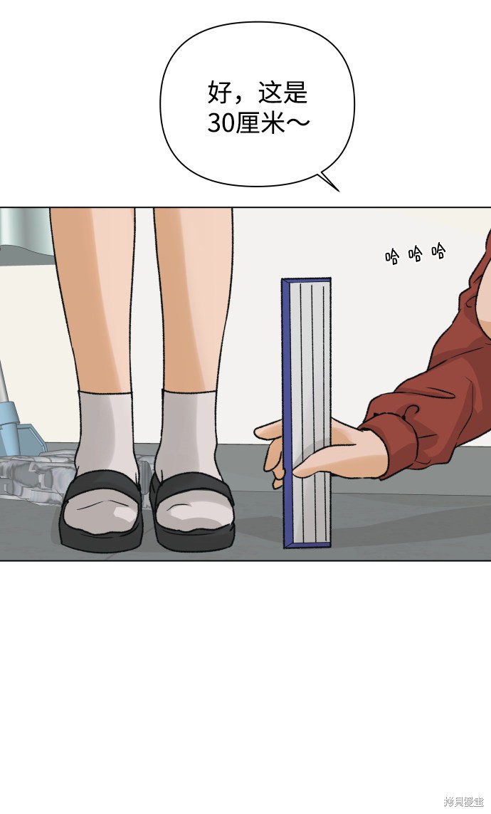 第7话78