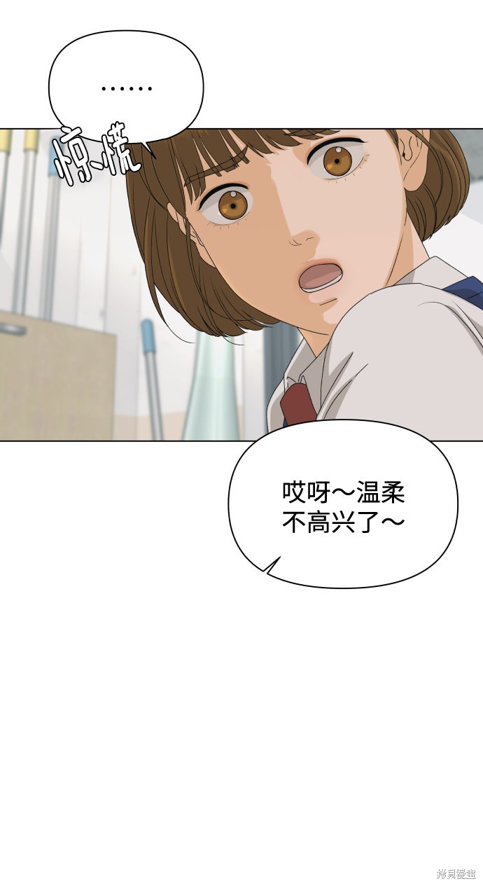 第7话82