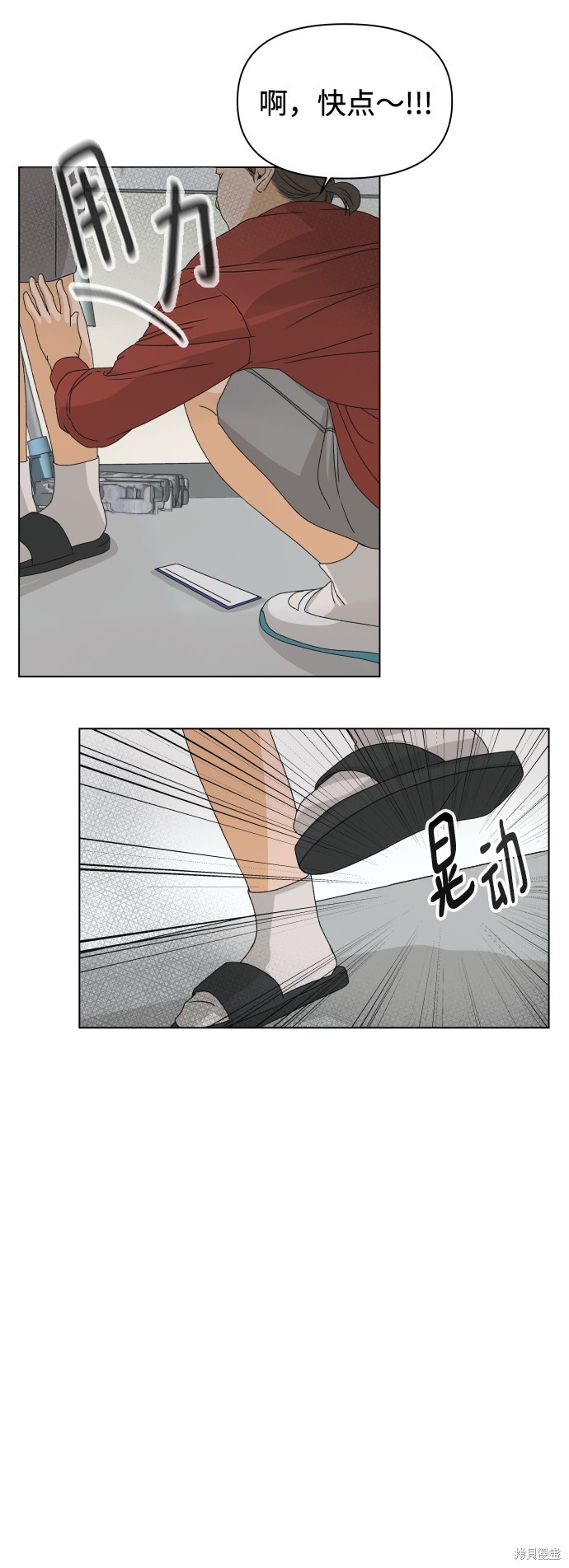 第7话83