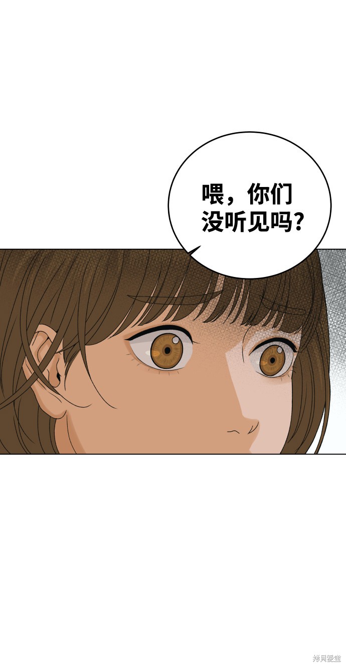 第7话86