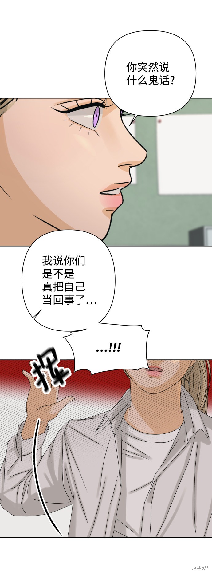 第8话11