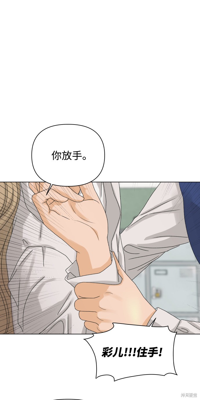 第8话13