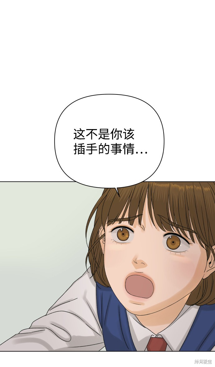 第8话15