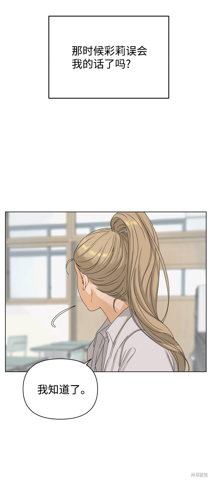 第8话19