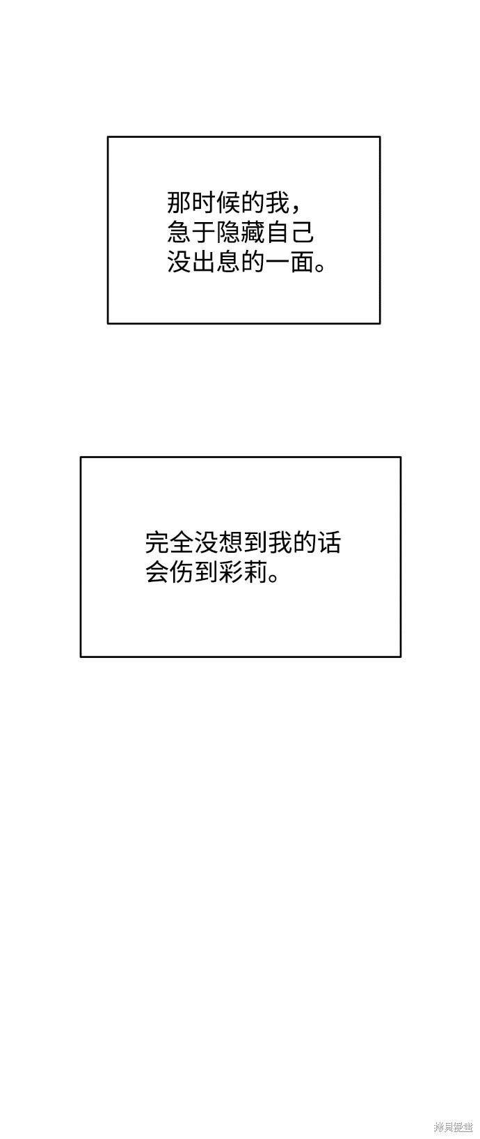 第8话20