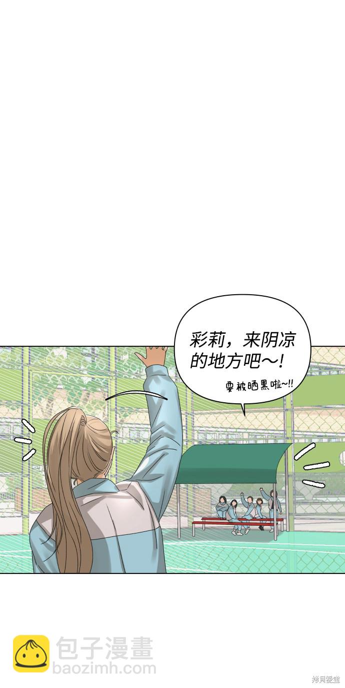 第8话26