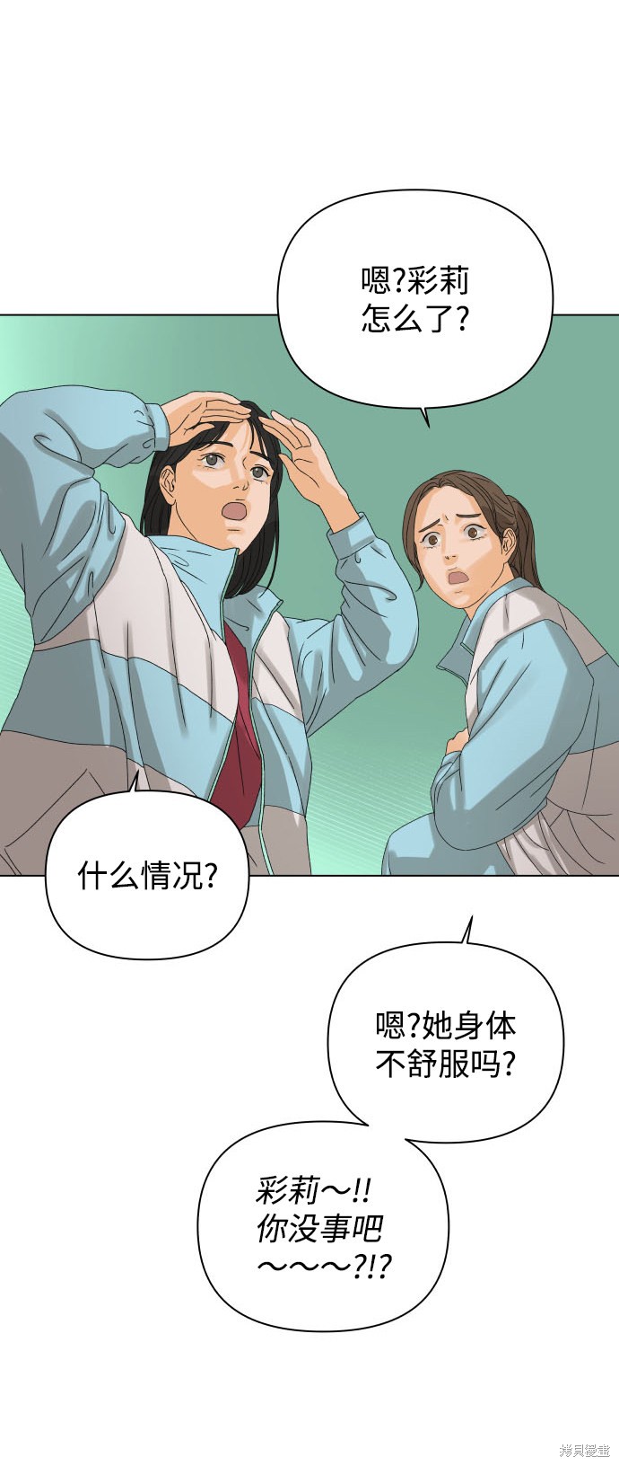 第8话33