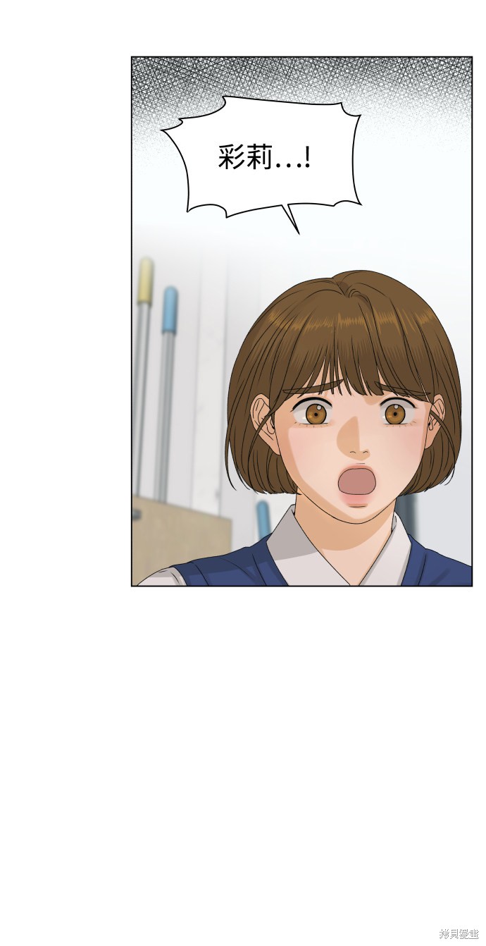 第8话4