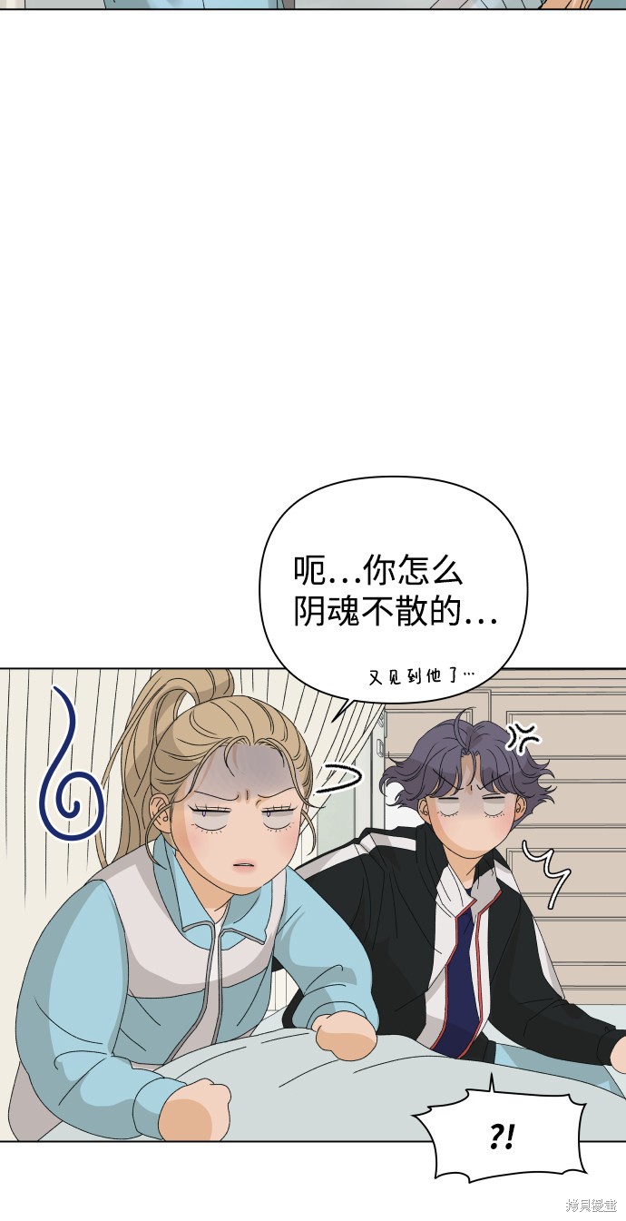 第8话43