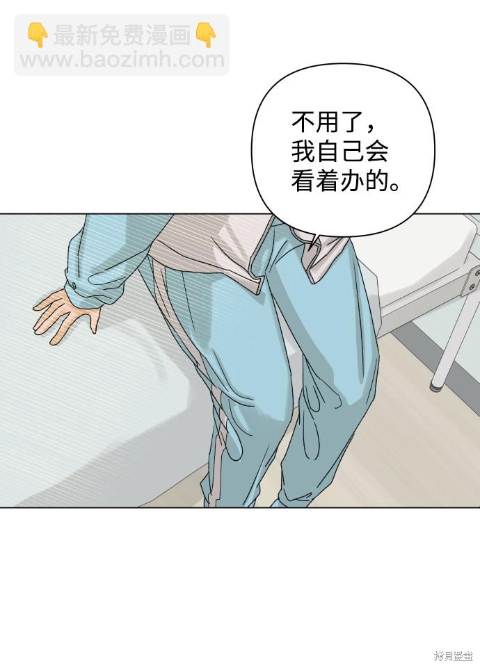第8话45
