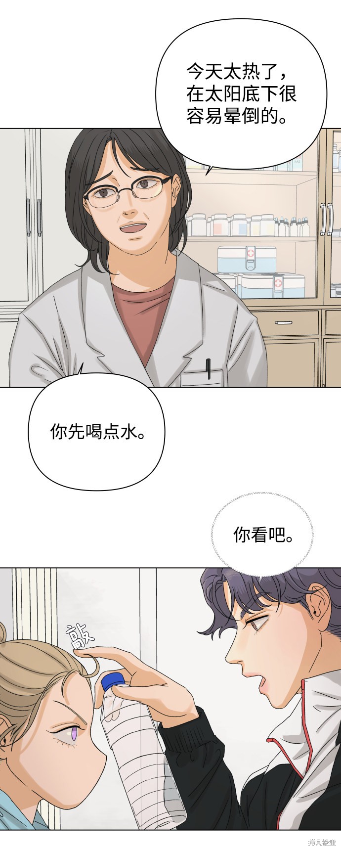 第8话48