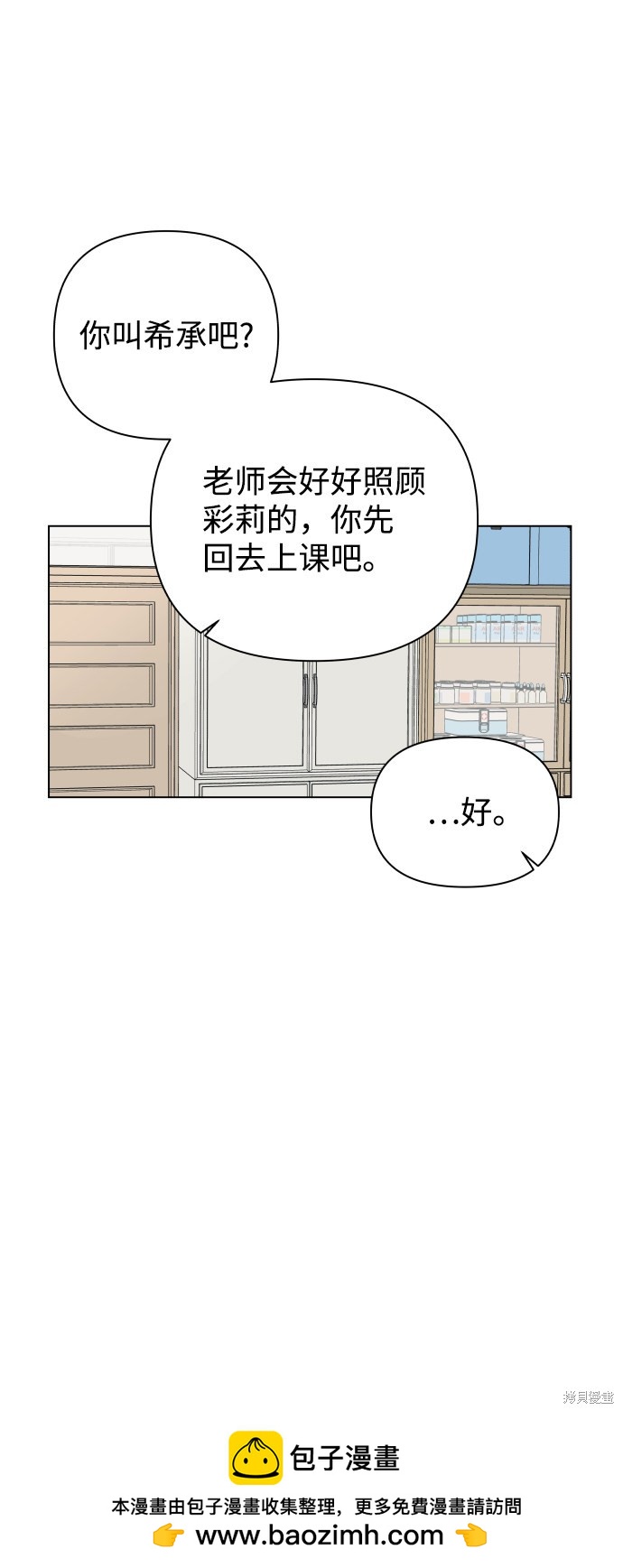 第8话49
