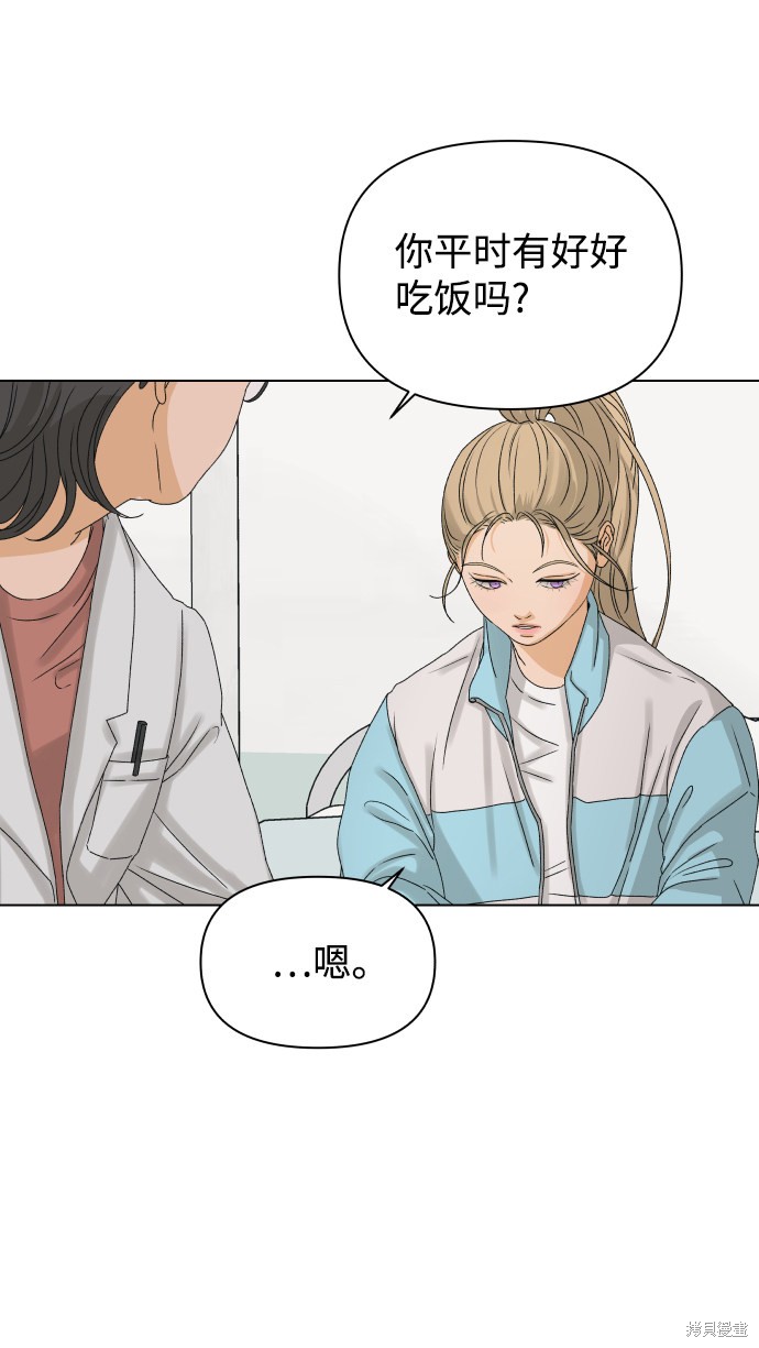 第8话56