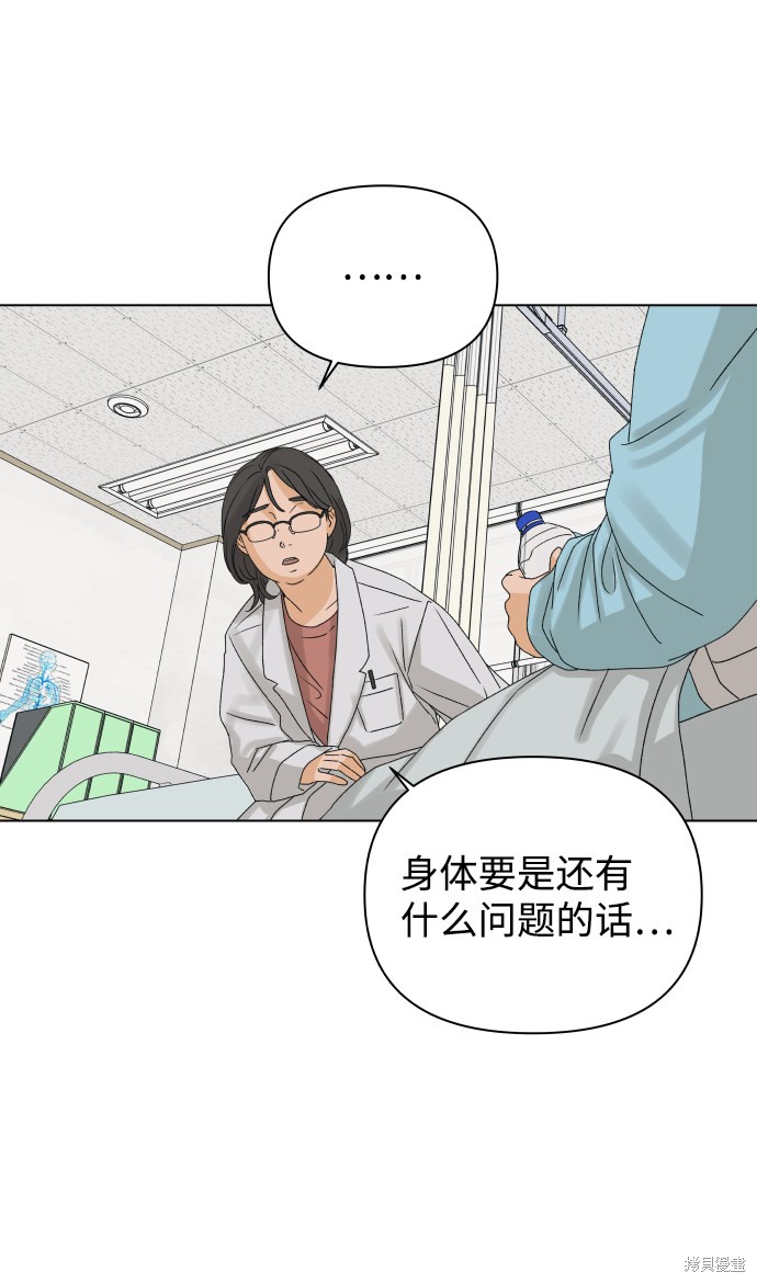 第8话58